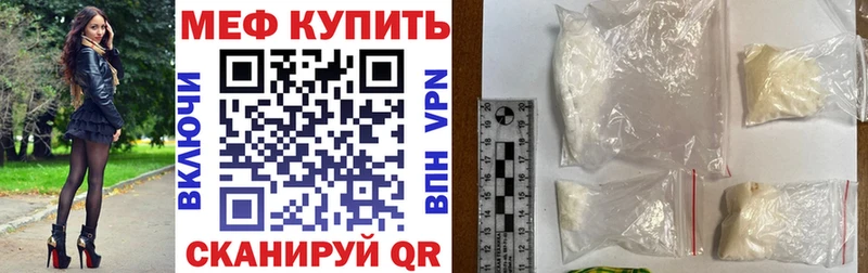 Где купить наркоту Хабаровск Марихуана  МЕГА маркетплейс  А ПВП  ГАШИШ  Мефедрон 