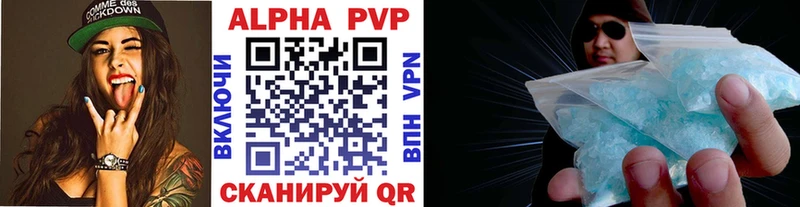 Альфа ПВП мука  Хабаровск 
