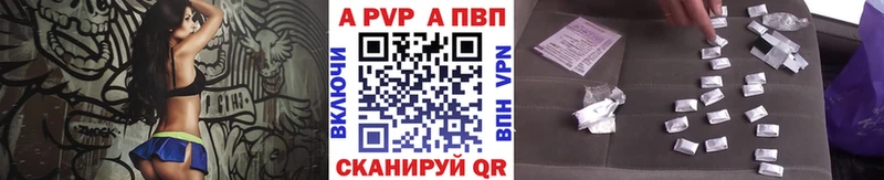 A-PVP СК КРИС Хабаровск