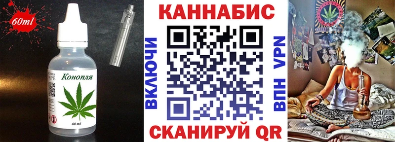 купить наркотики цена  Хабаровск  Еда ТГК марихуана 