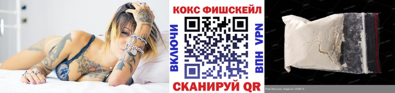 где продают наркотики  Хабаровск  omg рабочий сайт  Кокаин 98% 