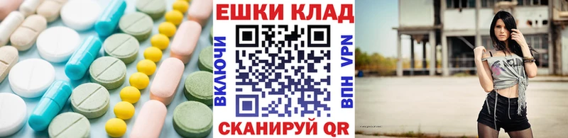 Экстази XTC  даркнет сайт  Хабаровск 