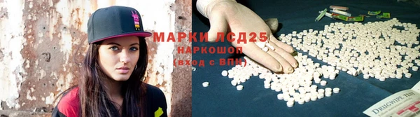 гашишное масло Белокуриха