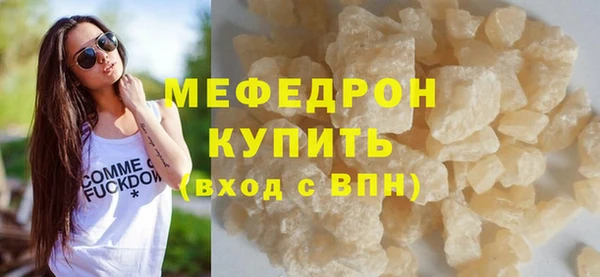 гашишное масло Белокуриха