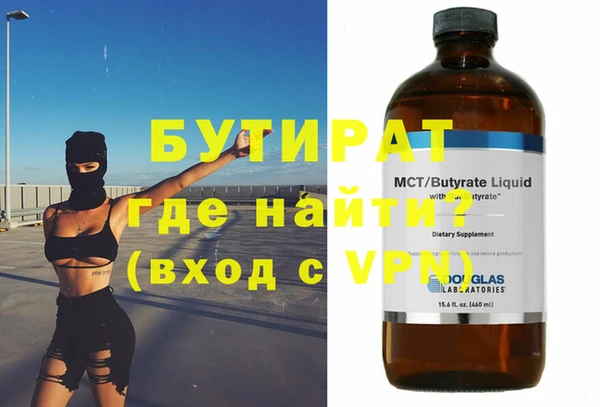 прущая мука Богданович