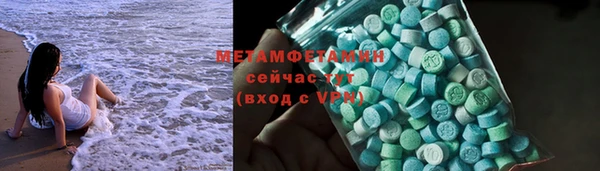 тгк Богородицк