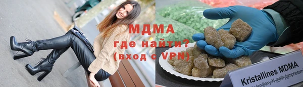 гашишное масло Белокуриха
