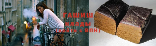 гашишное масло Белокуриха