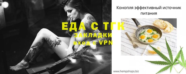 Альфа ПВП Беломорск