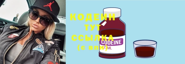 гашишное масло Белокуриха
