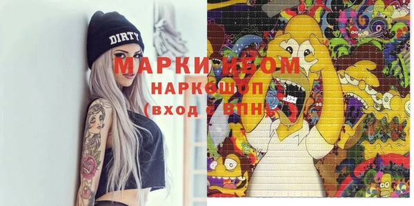 гашишное масло Белокуриха