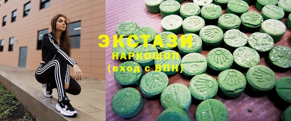 гашишное масло Белокуриха