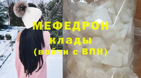 тгк Богородицк