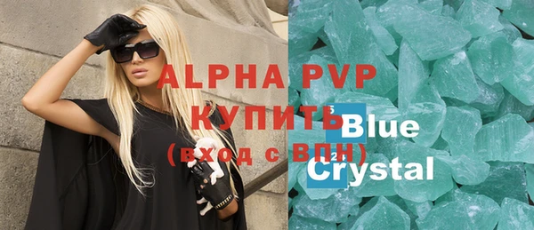 гашишное масло Белокуриха
