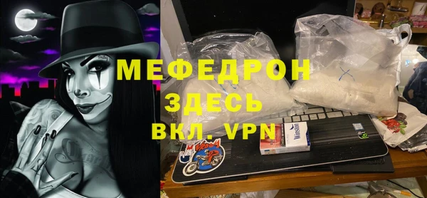 тгк Богородицк