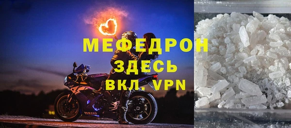 дмт Богородск