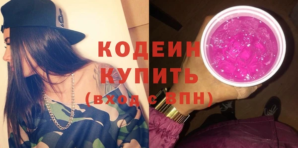 винт Белоозёрский