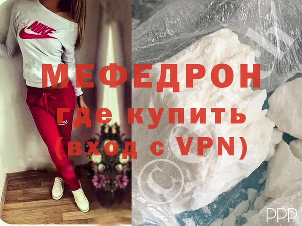 дмт Богородск