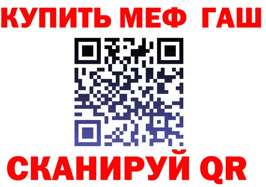 МАРИХУАНА THC 21% зеркало shop OMG Хабаровск