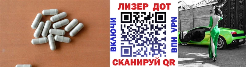 LSD-25 экстази ecstasy купить наркотик кракен ССЫЛКА Хабаровск