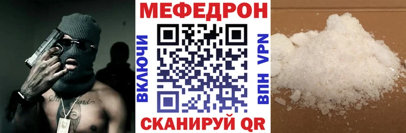 Меф 4 MMC  где продают   мориарти официальный сайт  Хабаровск 