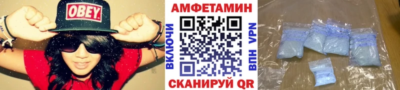 Метамфетамин мет  дарнет шоп  Хабаровск 