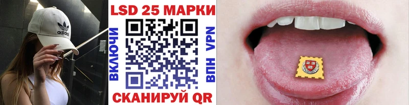 Марки 25I-NBOMe 1,8мг  сколько стоит  Хабаровск 