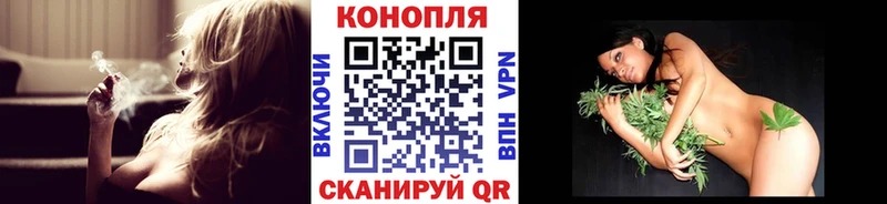 Канабис Ganja Хабаровск